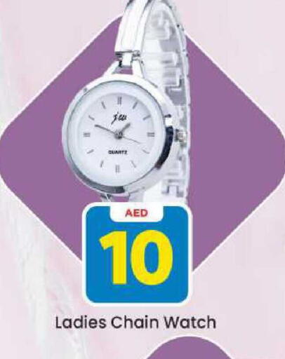 available at مارك & سيف in الإمارات العربية المتحدة , الامارات - دبي