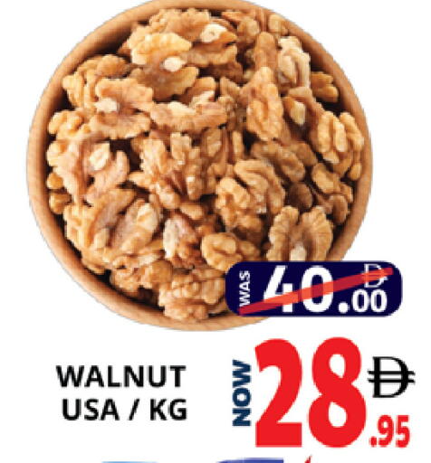 available at EXPRESS AL MADEENA HYPERMARKET LLC in UAE - Abu Dhabi