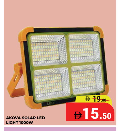 available at كيرالا هايبرماركت in الإمارات العربية المتحدة , الامارات - رَأْس ٱلْخَيْمَة