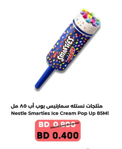 available at Ruyan Market in Bahrain