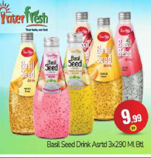 Basil available at بيج مارت in الإمارات العربية المتحدة , الامارات - دبي