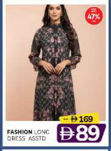 available at المدينة in الإمارات العربية المتحدة , الامارات - الشارقة / عجمان