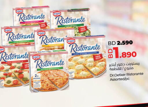 available at LuLu Hypermarket in Bahrain