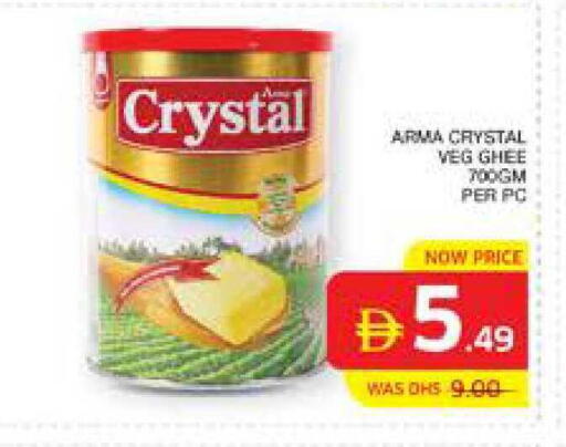 available at Seven Emirates Supermarket in UAE - Abu Dhabi