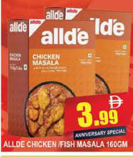 available at المدينة in الإمارات العربية المتحدة , الامارات - دبي