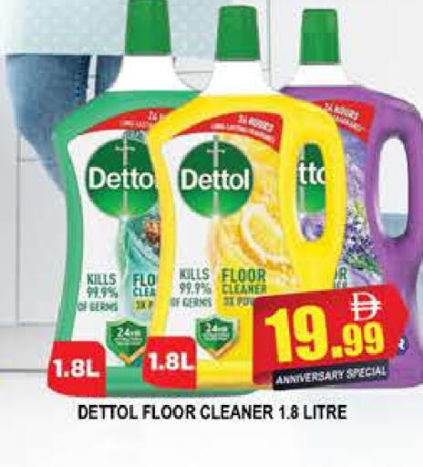 available at المدينة in الإمارات العربية المتحدة , الامارات - دبي