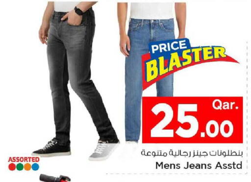 available at مارك & سيف in قطر - الدوحة