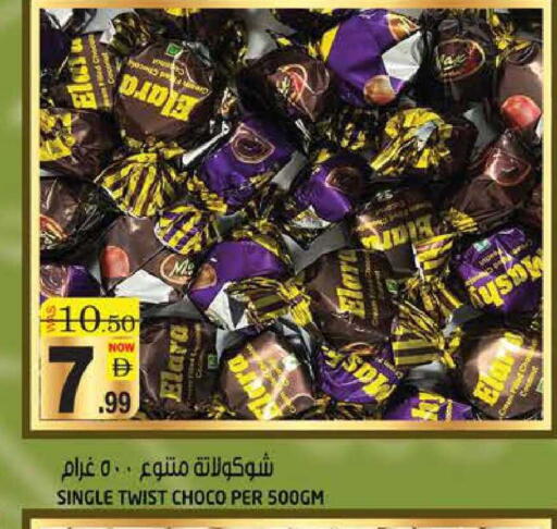 available at هاشم هايبرماركت in الإمارات العربية المتحدة , الامارات - الشارقة / عجمان