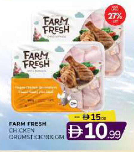 available at Al Madina  in UAE - Sharjah / Ajman