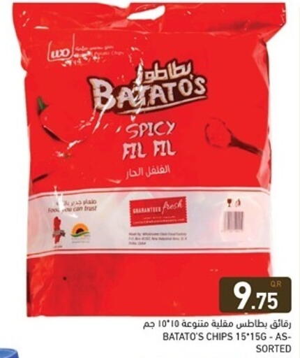 available at Aswaq Ramez in Qatar - Al Wakra