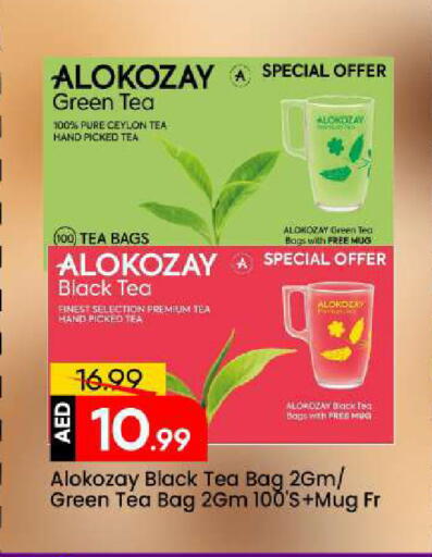 available at Mark & Save in UAE - Sharjah / Ajman