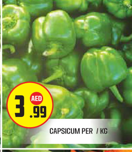 Capsicum available at Baniyas Spike  in UAE - Fujairah