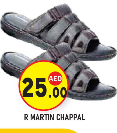 available at Baniyas Spike  in UAE - Al Ain