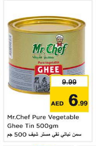 available at نستو هايبرماركت in الإمارات العربية المتحدة , الامارات - الشارقة / عجمان