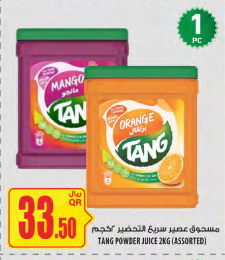 Mango Orange available at شركة الميرة للمواد الاستهلاكية in قطر - أم صلال
