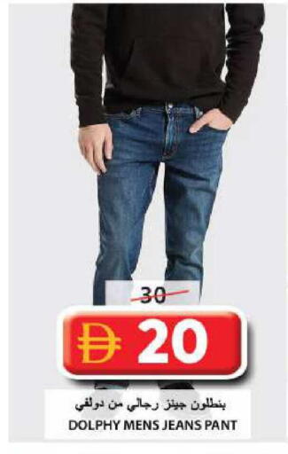 available at جراند هايبر ماركت in الإمارات العربية المتحدة , الامارات - الشارقة / عجمان