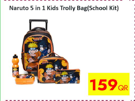 available at سيل بلاينت للهواتف in قطر - أم صلال