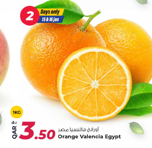 Orange available at Rawabi Hypermarket in Qatar - Al Shamal