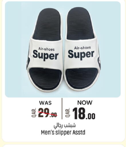 available at Paris Hypermarket in Qatar - Al-Shahaniya