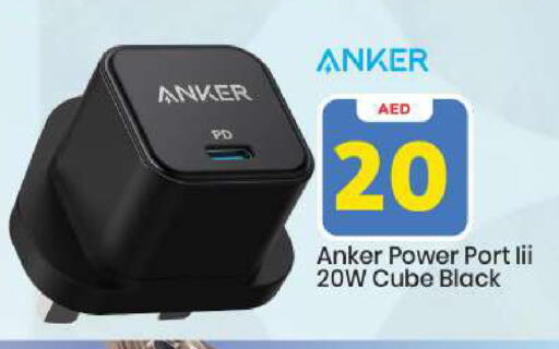 available at Mark & Save in UAE - Abu Dhabi
