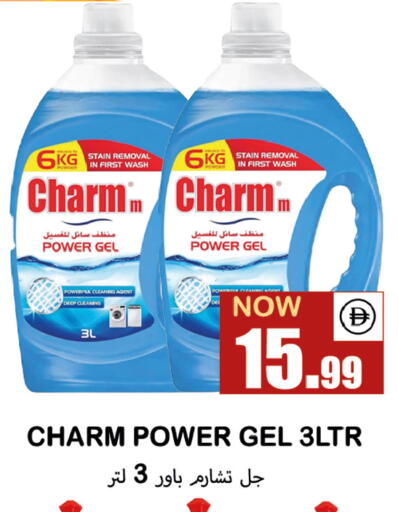 available at Souk Al Mubarak Hypermarket in UAE - Sharjah / Ajman