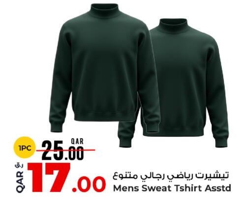 available at روابي هايبرماركت in قطر - الضعاين