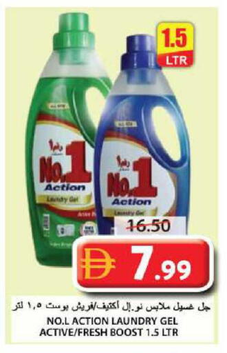 available at جراند هايبر ماركت in الإمارات العربية المتحدة , الامارات - الشارقة / عجمان