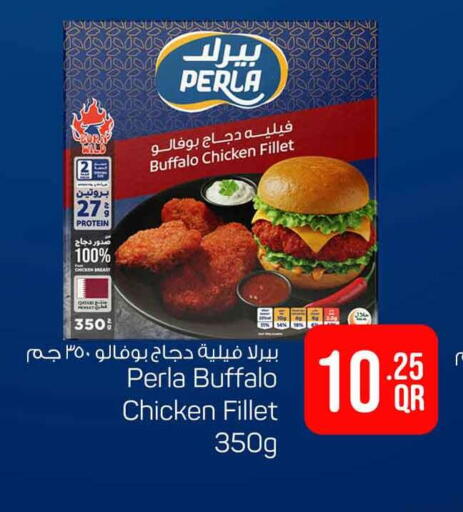 available at Safari Hypermarket in Qatar - Doha