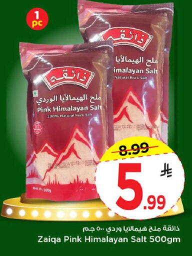 available at Mark & Save in KSA, Saudi Arabia, Saudi - Al Khobar