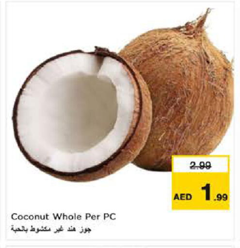 Coconut available at نستو هايبرماركت in الإمارات العربية المتحدة , الامارات - ٱلْفُجَيْرَة‎