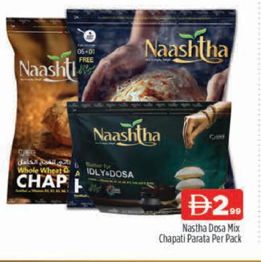 available at AL MADINA (Dubai) in UAE - Dubai