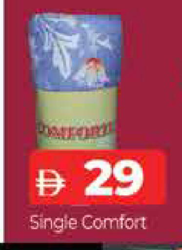 available at AL MADINA (Dubai) in UAE - Dubai