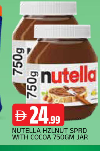 available at المدينة in الإمارات العربية المتحدة , الامارات - الشارقة / عجمان