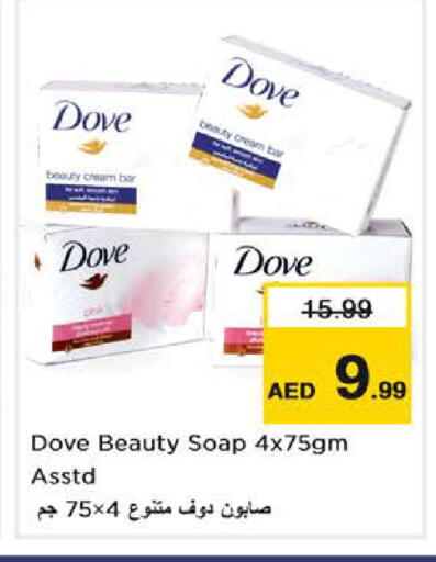 available at Nesto Hypermarket in UAE - Dubai