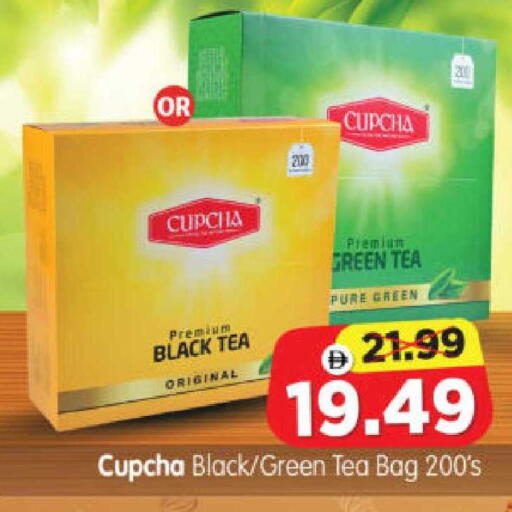 available at هايبر ماركت المدينة in الإمارات العربية المتحدة , الامارات - أبو ظبي