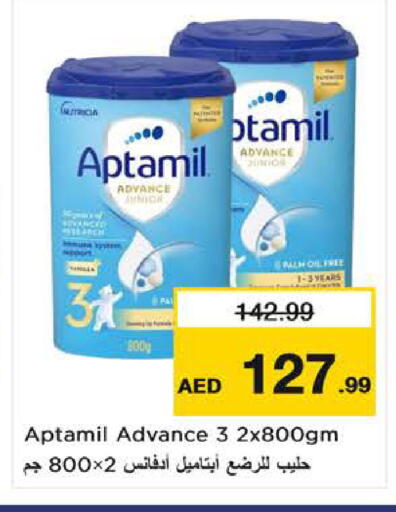 available at Nesto Hypermarket in UAE - Sharjah / Ajman
