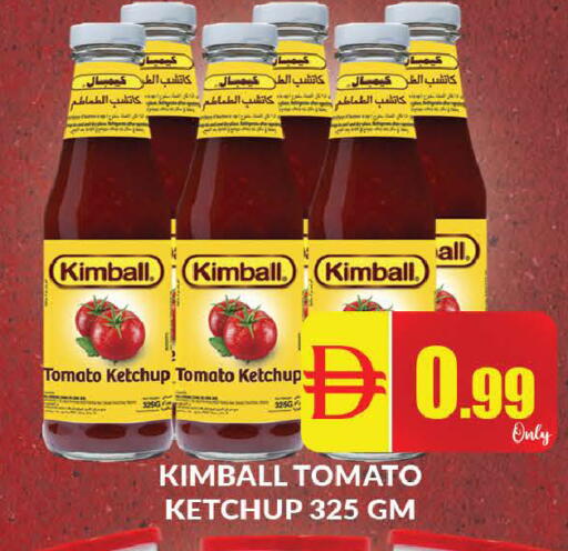 Tomato available at المدينة in الإمارات العربية المتحدة , الامارات - دبي