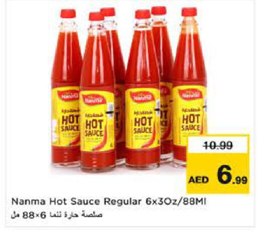 available at نستو هايبرماركت in الإمارات العربية المتحدة , الامارات - ٱلْعَيْن‎