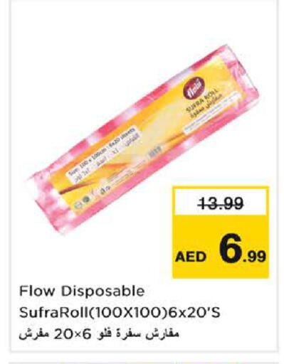 available at Nesto Hypermarket in UAE - Sharjah / Ajman