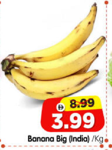 Banana from India available at هايبر ماركت المدينة in الإمارات العربية المتحدة , الامارات - أبو ظبي