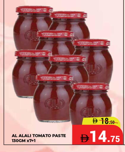 Tomato available at Kerala Hypermarket in UAE - Ras al Khaimah