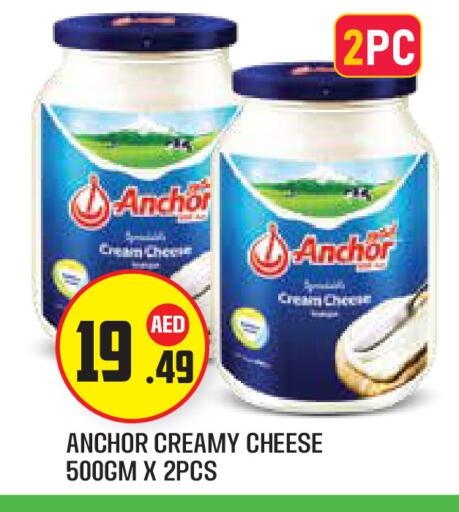 available at سنابل بني ياس in الإمارات العربية المتحدة , الامارات - أبو ظبي