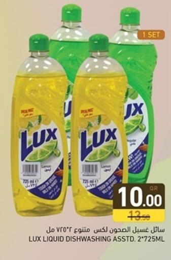 available at Aswaq Ramez in Qatar - Al Daayen