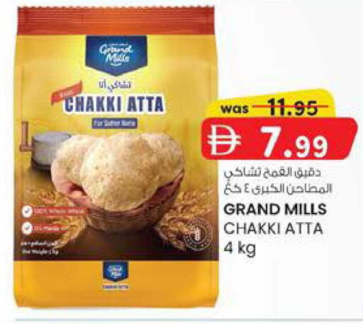 available at K M Trading  in UAE - Dubai