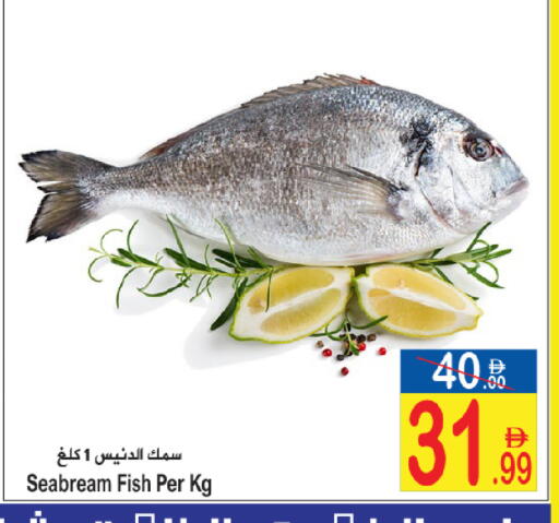 available at سن اند ساند هايبر ماركت ذ.م.م in الإمارات العربية المتحدة , الامارات - رَأْس ٱلْخَيْمَة