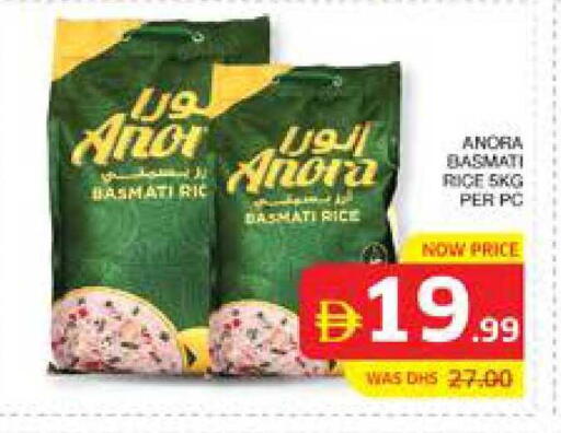 available at Seven Emirates Supermarket in UAE - Abu Dhabi