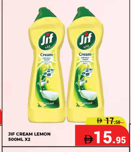 Lemon available at Kerala Hypermarket in UAE - Ras al Khaimah