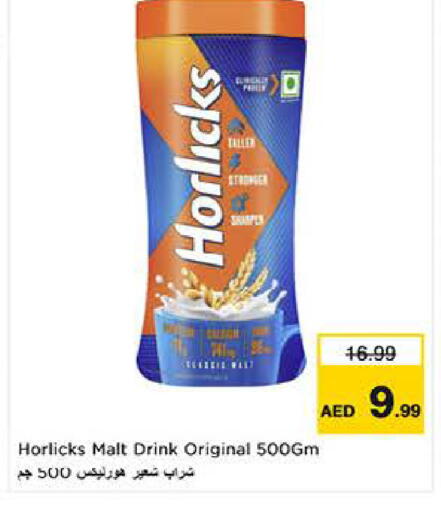 available at لاست تشانس in الإمارات العربية المتحدة , الامارات - ٱلْفُجَيْرَة‎