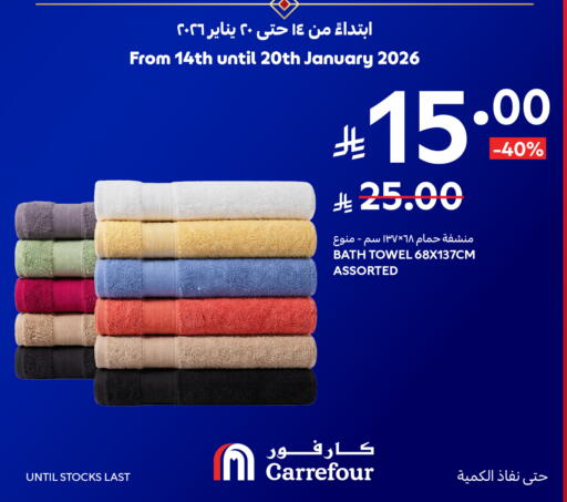 available at كارفور in مملكة العربية السعودية, السعودية, سعودية - بريدة