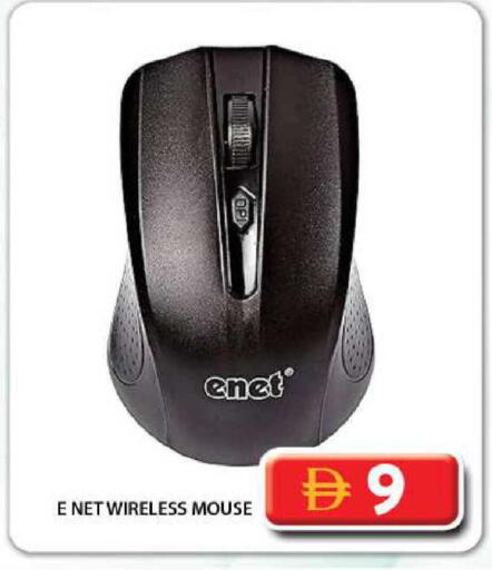 available at جراند هايبر ماركت in الإمارات العربية المتحدة , الامارات - الشارقة / عجمان